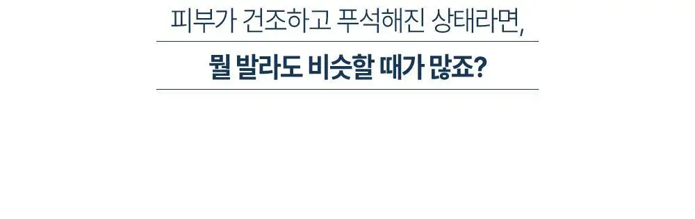 [이마광채] 라보타치 티존 에이지 패치 4매입 상세페이지 10
